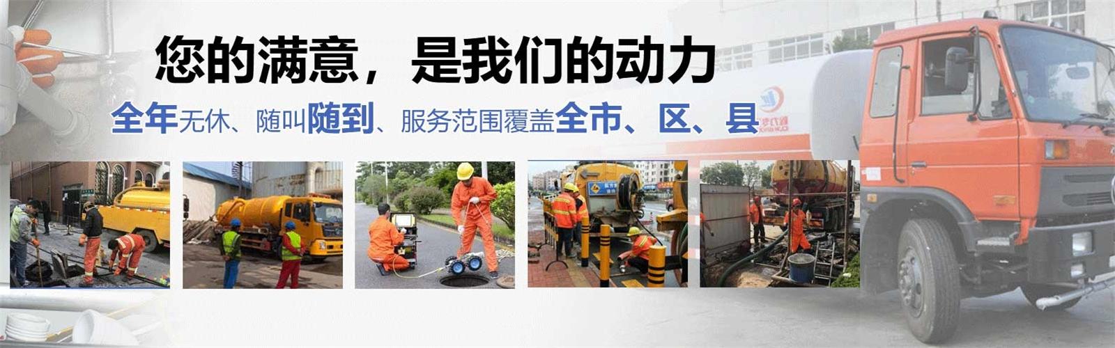 嘉兴疏通清洗下水道
